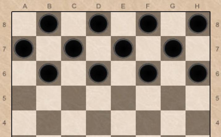 Игры шашки Логические игры шашки для 6 лет